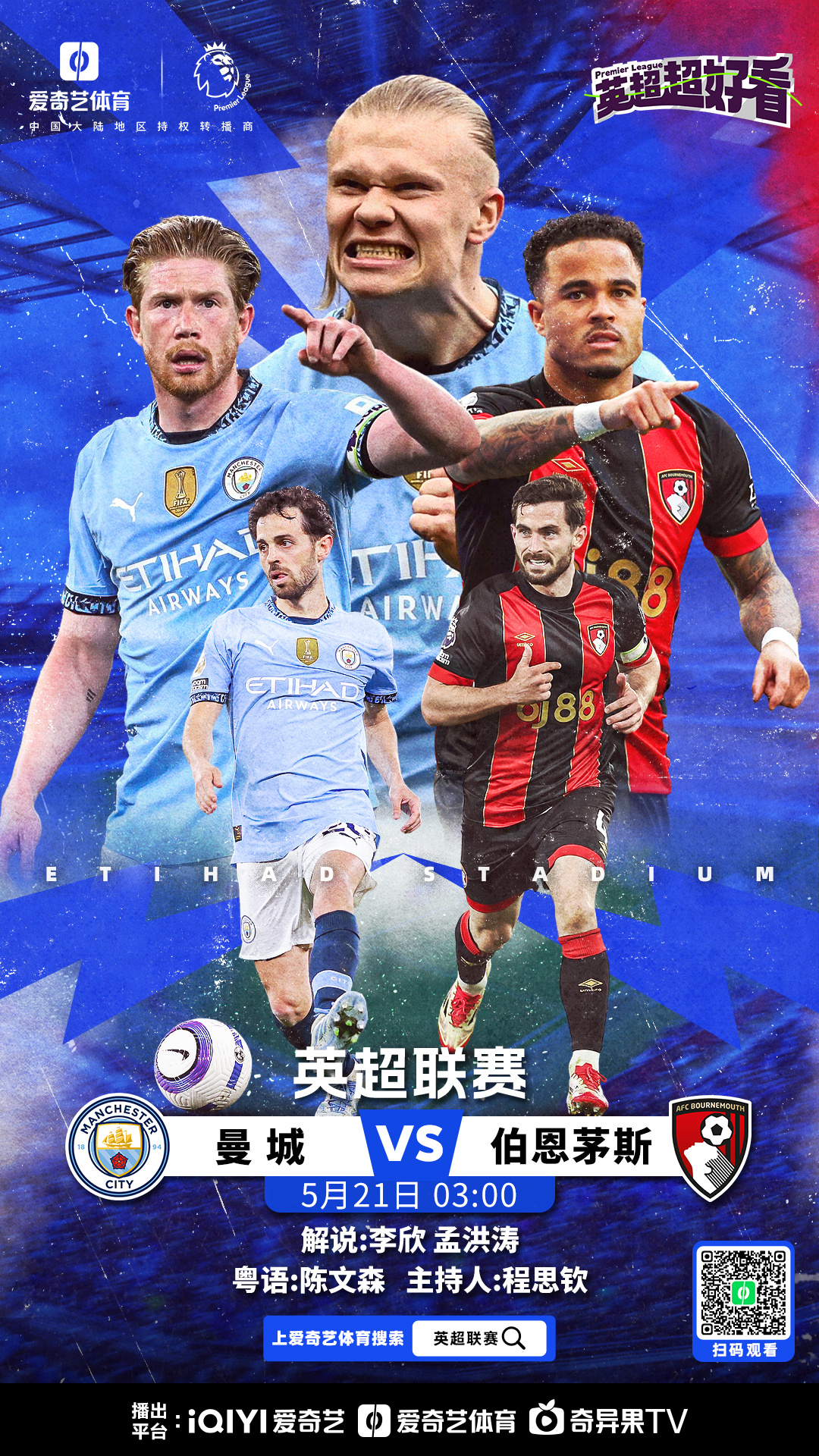 包含伯恩茅斯扳平比分，赢得球迷掌声的词条