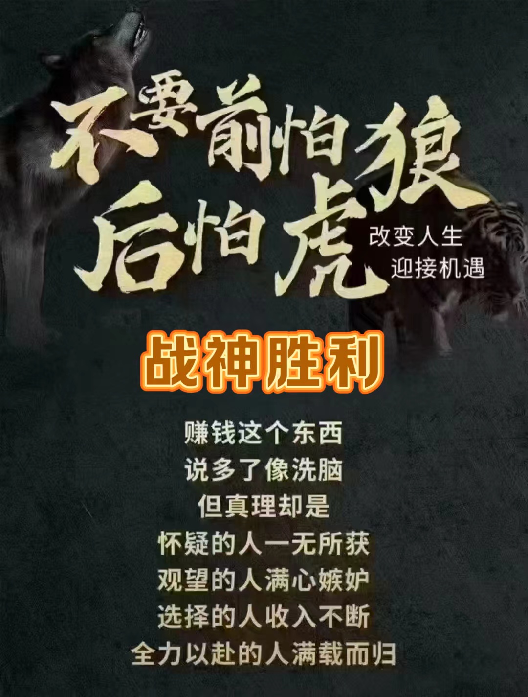 全队努力拼搏,终于赢下关键一役的简单介绍 全队努力拼搏,终于赢下关键一役的简单介绍